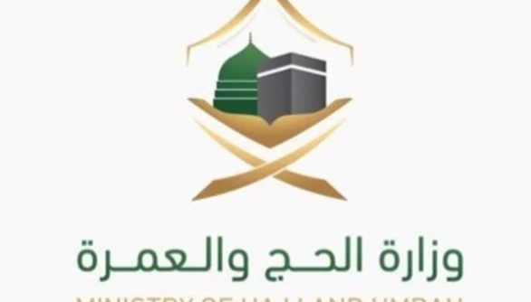 نداء سعودي جديد للمعتمرين.. تعرف عليه
