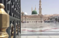 عن فيروس كورونا.. خطيب المسجد النبوي: الله يستعتبكم به ويعظكم فأرضوه وتوبوا إليه