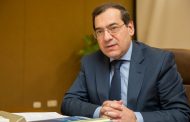البترول: منتدى غاز شرق المتوسط يدعم استغلال الثروات الغازية في الشرق الأوسط