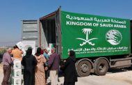 مركز الملك سلمان للإغاثة يوزع سلال غذائية رمضانية للنازحين من الخانق ونهم والجوف إلى مأرب