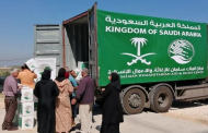 مركز الملك سلمان للإغاثة يواصل تقديم خدماته الإنسانية في اليمن وجمهورية الكونغو