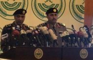 الأمن العام بالسعودية يطلق خدمة تصاريح التنقل بين المناطق