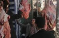 ننشر  اسعار اللحوم اليوم