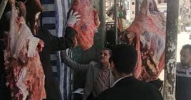 ننشر  اسعار اللحوم اليوم