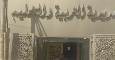 تطهير مديرية التربية والتعليم بالغربية ومكاتب الموظفين للحد من انتشار كورونا