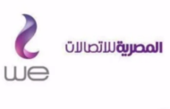 المصرية للاتصالات تخفض سعر الاشتراك في باقة 35 للتليفون الثابت إلى 20 جنيها