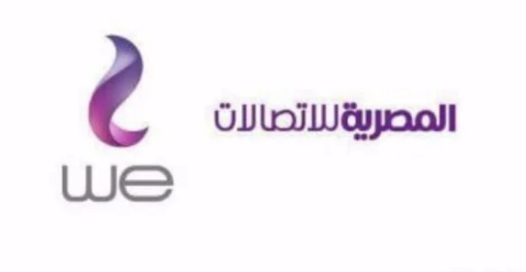المصرية للاتصالات تخفض سعر الاشتراك في باقة 35 للتليفون الثابت إلى 20 جنيها