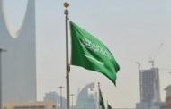 إلزام جديد للمحال والمطاعم فى السعودية .. تعرف على تفاصيله