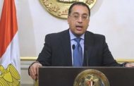 رئيس الوزراء يتابع مع المحافظين توافر السلع والمستلزمات الطبية ووجود مخزون كاف