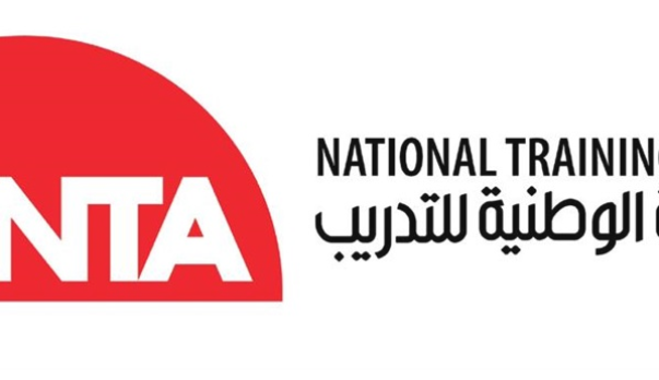 الأكاديمية الوطنية للتدريب تطلق 
