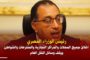 صور.. غرف التعقيم الذاتي على أبواب البرلمان استعدادا للجلسات القادمة  