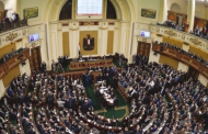 مقترح برلماني بعقد اجتماعات لجان المجلس بالفيديو كونفراس