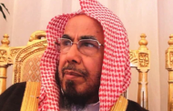 عضو هيئة كبار العلماء بالسعودية: لا إثم على الزوجة الممتنعة عن الفراش خوفًا من 