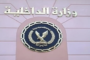 كشف لغز انتحار شاب ثلاثيني قفزا من الطابق الثالث في شبرا الخيمة