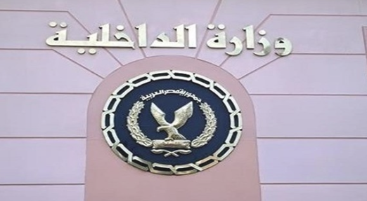 أمن المنافذ: ضبط 3 قضايا تهريب بـ أكثر من ربع مليون جنيه خلال 24 ساعة