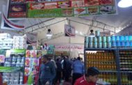 قبيل رمضان الزراعه توفر الياميش والسلع فى منافذها بتخفيضات كبيره