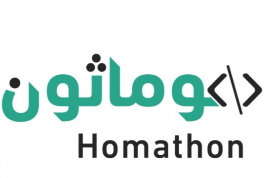 الاتحاد السعودي للأمن السيبراني يُطلق مسابقة 