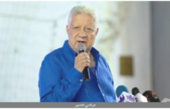 مرتضى منصور : نادي الزمالك لن يشارك في الدوري حال عودته