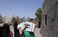 صور.. مركز الملك سلمان للإغاثة يوزع كراتين تمور في محافظتي مأرب والحديدة باليمن