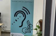 بنك 