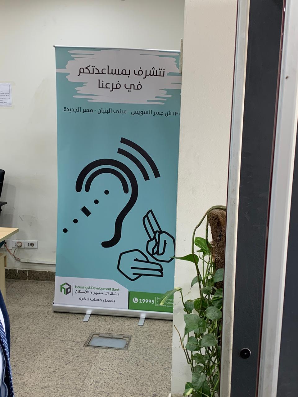 بنك 