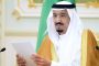 وزير الخارجية السعودي: المملكة تدعو الدول والمنظمات للوفاء بتعهداتها بمبلغ 2 مليار و 410 ملايين دولار لعمليات الإغاثة باليمن