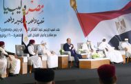 20رسالة من السيسي لليبيين.. سننصركم وتدخلنا يغير المشهد سريعا