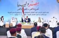 وكيل حقوق إنسان البرلمان : لقاء الرئيس السيسى بمشايخ ليبيا يؤكد حرص مصر على أمن واستقرار المنطقة