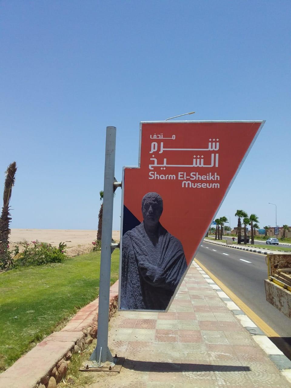 لافتات عن متحف 