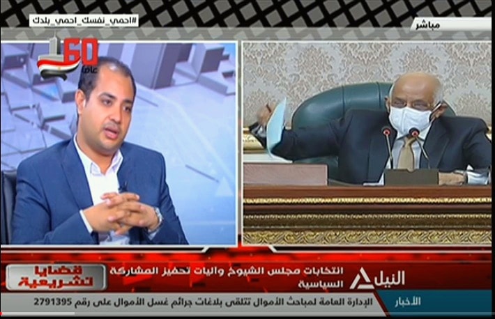 العبيدي: الدولة المصريه ستبهر العالم في اجراءات الاقتراع في انتخابات الشيوخ كما نجحنا في الثانويه العامه