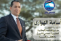 على خطى والده   : محمد عرابى يخوض معركة 