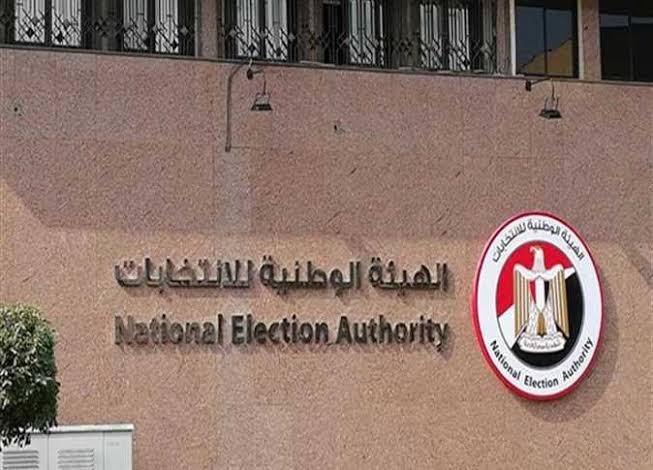 اليوم.. مرشحوا الاحزاب على المقاعد الفرديه لمجلس الشيوخ يتسلمون خطابات الصفه الحزبيه