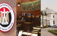 مصادر لـ امان نيوز :  أعضاء مجلس نواب حاليين إنتهوا من إستيفاء اوارق الترشح لـ الشيوخ