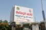 وزارة الاسكان : مد فترة سحب كراسات الشروط بالإعلان الـ13 الإسكان الاجتماعي ل 18 يوليو