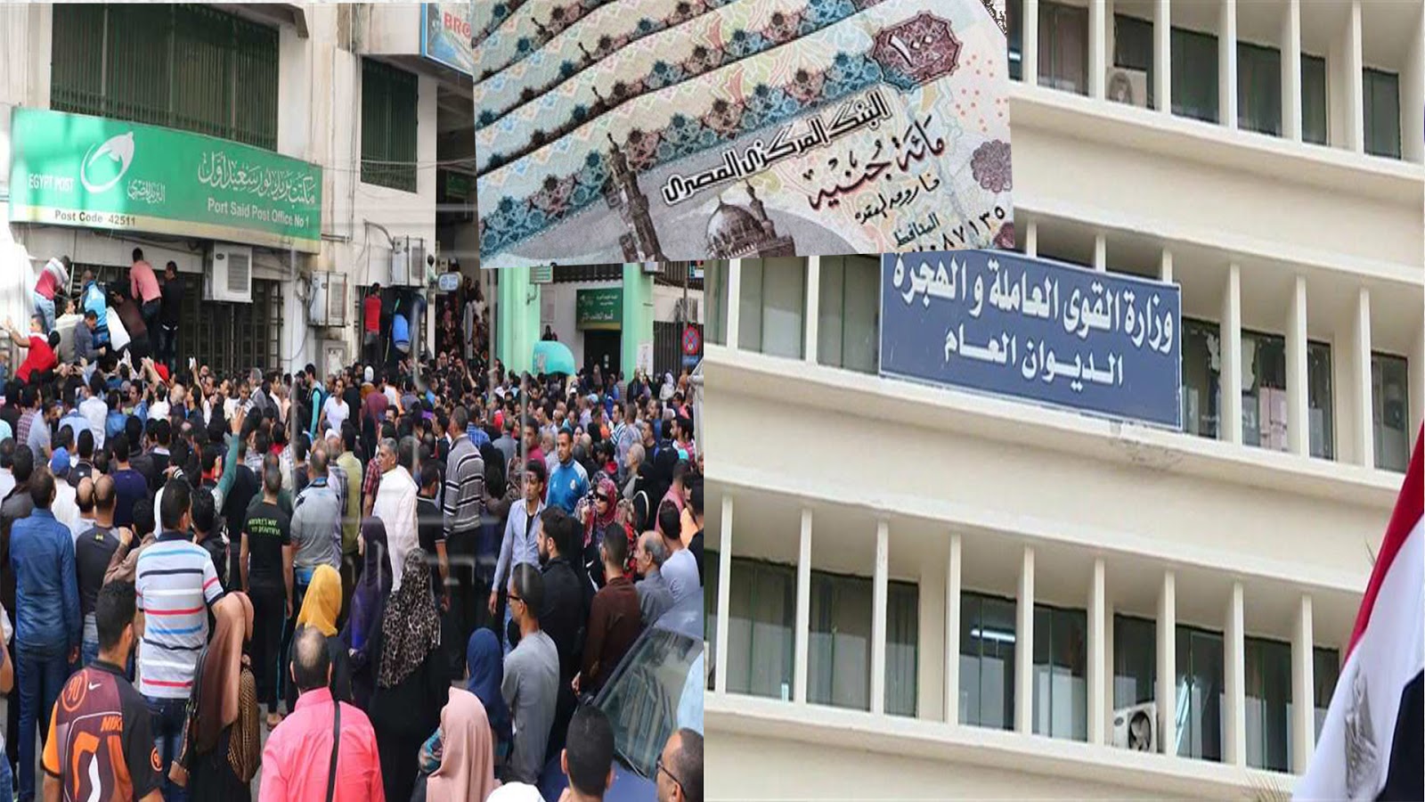 غدا.. انتهاء الموعد المحدد لصرف الدفعة الثالثة من المنحة الرئاسة لـ 1.6 مليون عامل غير منتظم