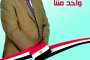 زفاف جميلة الجميلات 