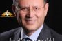 أمل رمزي : المصريين خط الدفاع الأول للحفاظ على مقدرات الوطن والالتفاف الوطني هو السبيل لمواجهه التحديات