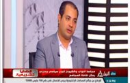 العبيدي :تنسيقية الأحزاب أفرزت كوادر شبابيه قادرة على إثراء الحياة النيابيه.. والبرلمان واجهه تحديات تاريخيه