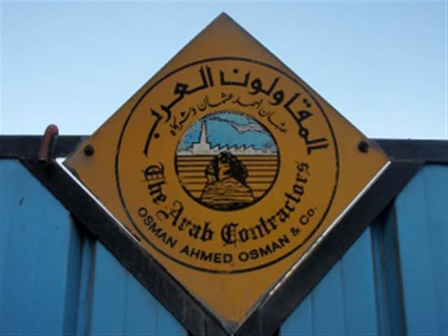 المقاولون العرب: نتعرض لحملة تشويه عمدا على مواقع التواصل الاجتماعي