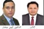 فيليب موريس تعلن عن قائمة الأسعار الجديدة لمنتجاتها