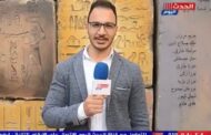 الاعلامى باسم العبيدى يعلق علي مراسم نقل المومياوات المصرية الى متحف الحضارة