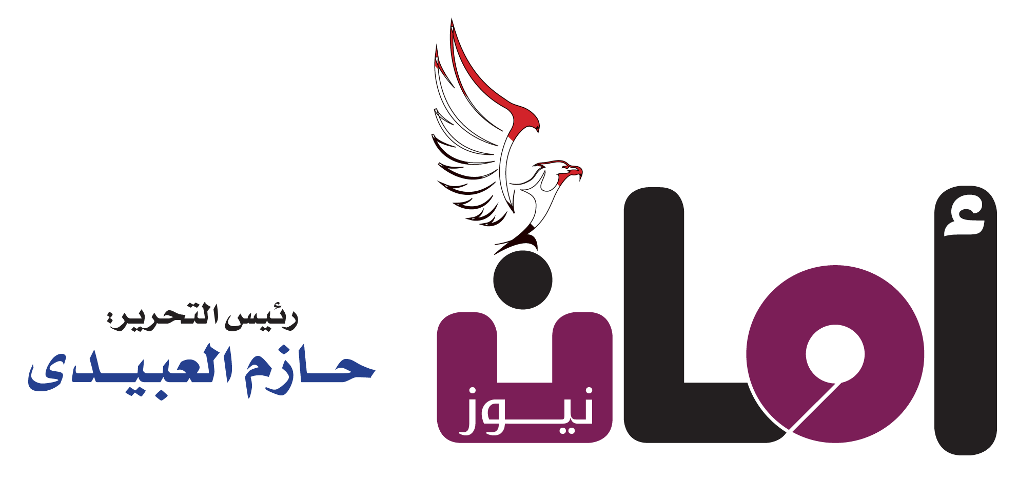 امان نيوز