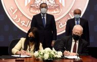 رئيس مجموعة 