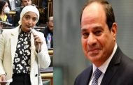 أميرة ابوشقة تهني الرئيس السيسي.. نستلهم روح العاشر من رمضان في التضحيه والفداء لمواجهه التحديات