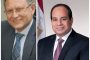 توضيح هام من شركة أبو عوف حول طرح عام محتمل في البورصة المصرية