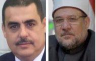 اقتصادية النواب هيئة الاوقاف احسنت استثمار اموال الوقف ونفذت تكليفات القيادة السياسية