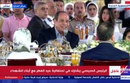 خلف الله يهنيء الرئيس السيسي ووزير الدفاع ووزير الداخلية بعيد الفطر المبارك