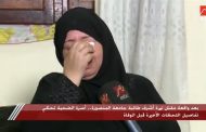 شاهد.. والدة نيرة أشرف تنهار على الهواء: 