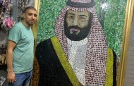 سعودي ومصري متيمان بحب ولي العهد بأكبر لوحة من الزجاج