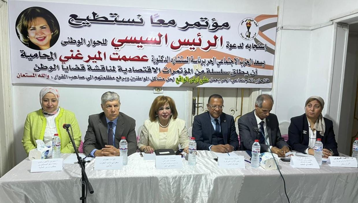 الميرغني : نعم نستطيع.. لحل المشكلات والأزمات واستجابة لمبادرة الرئيس ودعم للجمهوريه الجديدة 